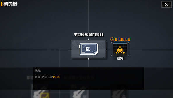 特色图