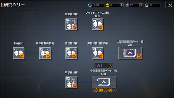 特色图