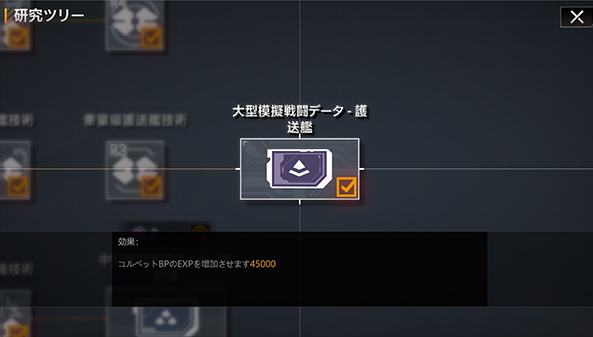 特色图