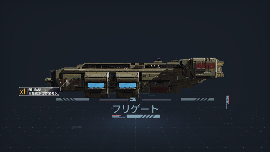 ノマM470級 - 重量級揚陸艦